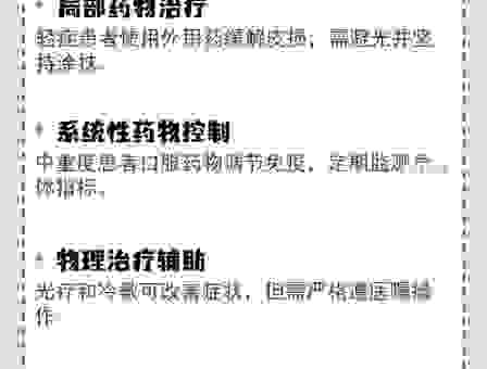 porphyria是什么病别担心专家告诉你真相