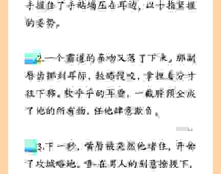搜索不堪入耳的口述出自哪里？快速定位原始出处的方法