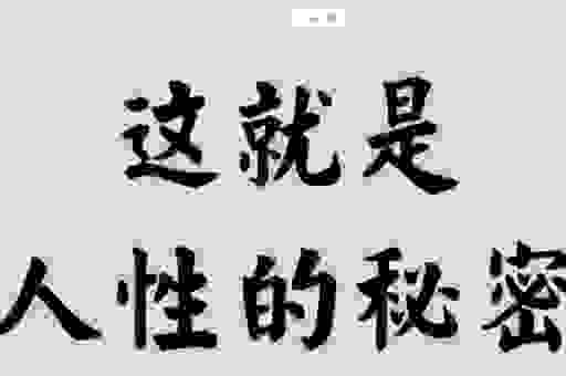 不知道旺旺id是什么？这篇文章给你讲清楚所有细节