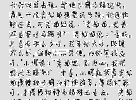 深度解析丝丝入扣的意思，让你的描述更生动形象