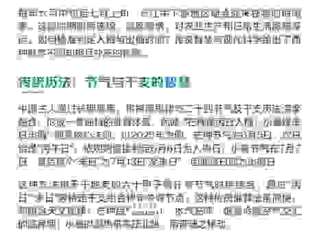 入梅是什么意思如何判断？不同地区入梅时间有什么区别
