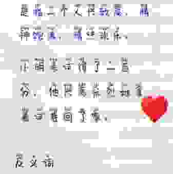 兴妖作怪是什么意思？搞清楚这个词的真实含义很重要