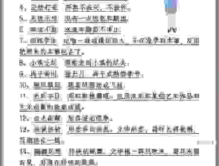 什么是归正首丘的意思？了解这个成语的真正含义吧！