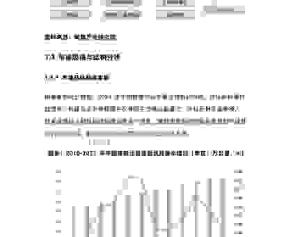 extradition 案例分析：跨国引渡的最新发展趋势