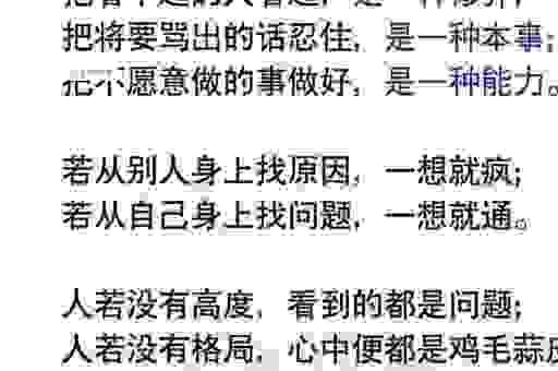 到底忧深思远是什么意思？搞懂后你的格局瞬间打开了