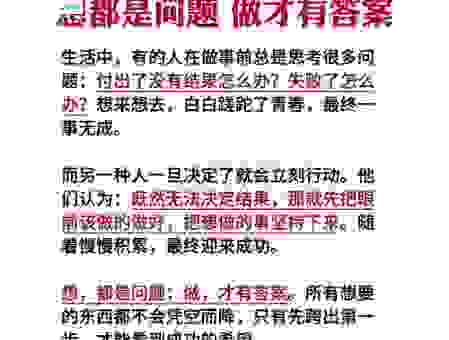 为什么大家都问一路是什么意思？答案在这里揭晓