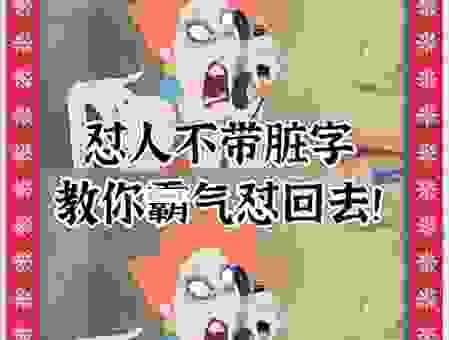 你真的知道白痴是什么意思吗？别再被误导了