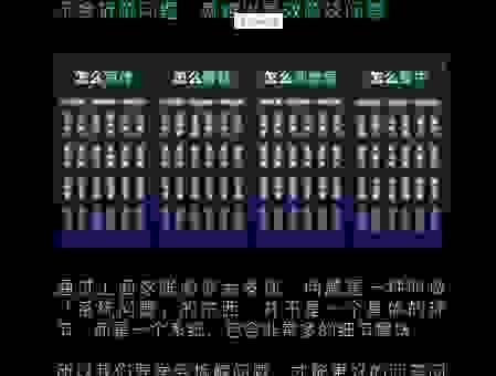 拆散的意思有哪些不同用法 场景解析帮你搞清楚