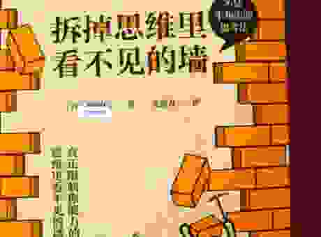 拆散的意思有哪些不同用法 场景解析帮你搞清楚