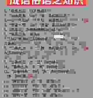 想知道处子是什么意思吗？教你轻松理解这个古老词汇