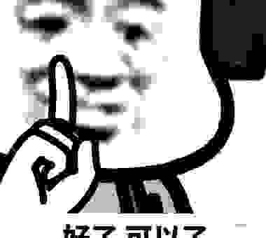 法官进羊圈打一城市究竟是哪里？轻松解答这个网络热梗
