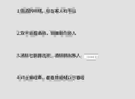 酿酒之后隔日打一字怎么操作?新手也能轻松学会