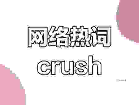 具人是什么意思呢？这个网络热词的含义深度解析