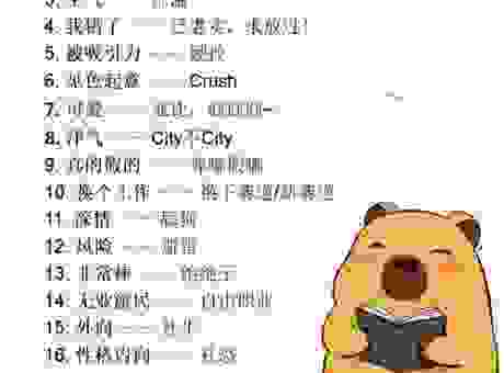 具人是什么意思呢？这个网络热词的含义深度解析