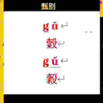 颐怎么读？这个字的发音与意思你真的了解吗？