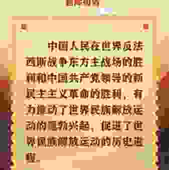 周恩来一生中最伟大的功绩是什么？深入了解历史贡献