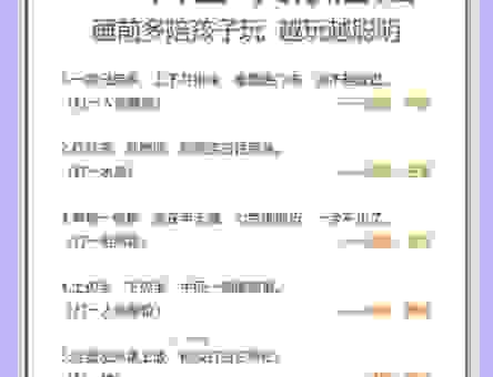 听说过七人八只眼打一字吗？揭秘这个经典字谜的答案