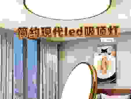 一色光LED灯珠怎么样？长期使用会不会伤眼睛