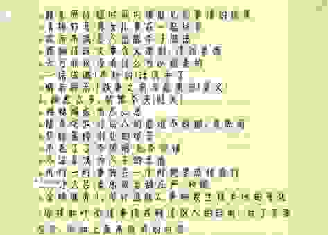 不安于室这个成语到底是什么意思？口语化解释让你一看就懂