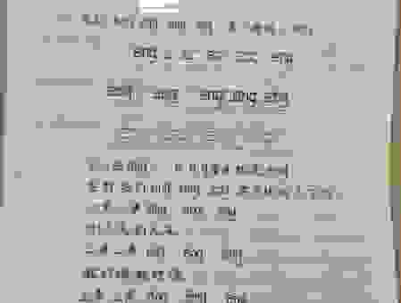 旌怎么读？读音和意思都告诉你，学习更轻松