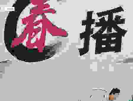 秋收冬藏的冬藏开始于什么时候？搞清楚时间点很重要