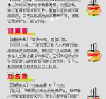 盗香是什么意思啊？帮你快速弄明白这个热搜词汇！