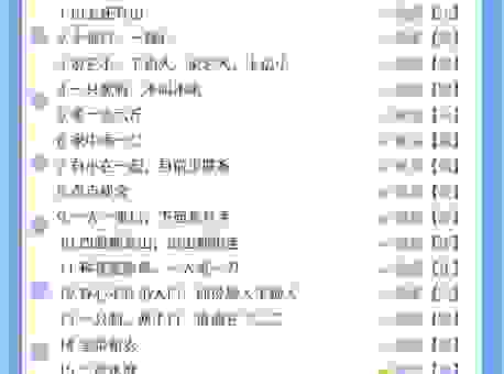 猜谜高手看过来 拥挤打一字轻松就能解开