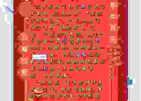 了解一下一岁除夕打一个字的传统和寓意是什么
