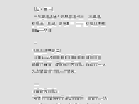 别再岂可虚度年华了 猜外国作家冷门知识点分享