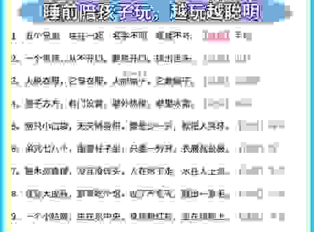有何不可打一字谜底是什么?快速揭晓答案很简单 有何不可打一字谜底是什么?快速揭晓答案很简单