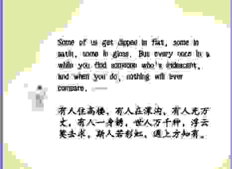 怦怦的意思其实很生活化 让你了解身体小信号