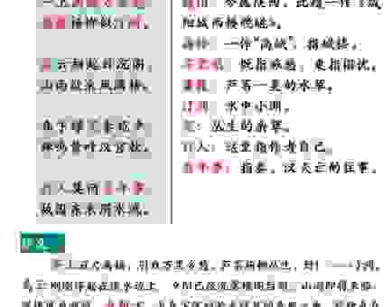 书楼是什么意思呢？了解这个古老的词语背后含义