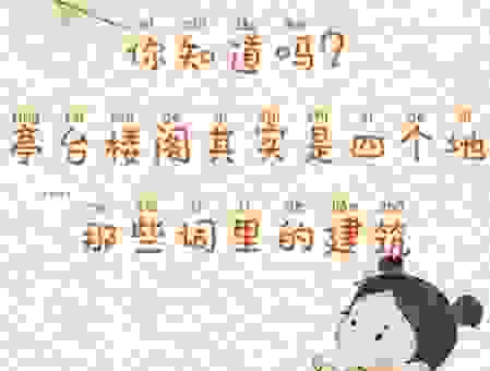 书楼是什么意思呢？了解这个古老的词语背后含义