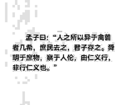 别再误解了!禽兽是什么意思的准确解释在这里