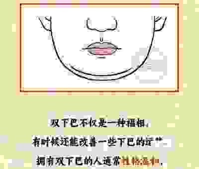 了解什么是鞋拔子脸,让你轻松拥有好面相!
