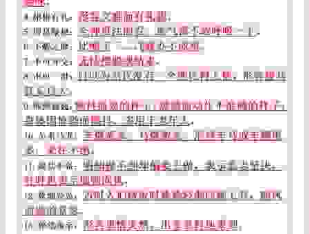 怎样快速猜出胜境打一成语的正确答案和解释