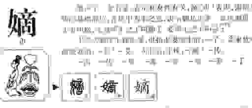 胤怎么读？拼音注音，发音标准，一看就懂