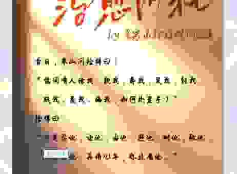 总是听到阅世是什么意思?这篇帮你彻底搞懂它!