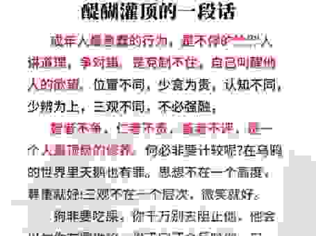 总是听到阅世是什么意思？这篇帮你彻底搞懂它！