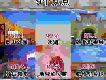 哪里可以学银川打一个字?这几个地方非常靠谱
