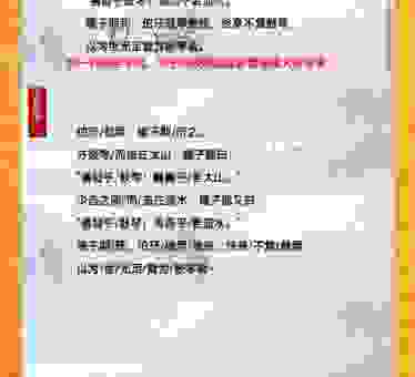 千年绝唱绕梁三日是什么意思？背后故事感人肺腑！