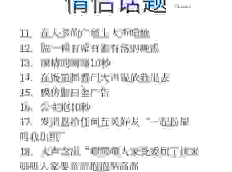 两人并肩有爱心是哪个字？这个谜题的答案原来很简单