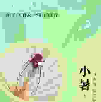 小暑一声雷倒转做黄梅是什么意思?一句老话藏着大道理