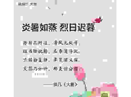小暑一声雷倒转做黄梅是什么意思?一句老话藏着大道理