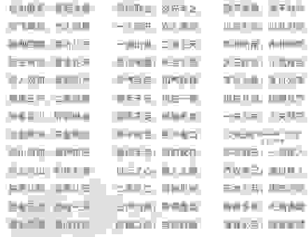 关于出口成章打一字你了解多少？老玩家分享经验
