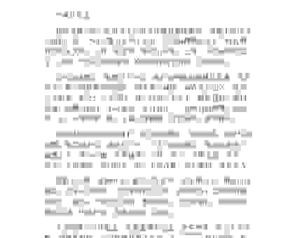 孔明大摆空城计下一句的真相?历史上真的发生过吗? 孔明大摆空城计下一句的真相?历史上真的发生过吗?