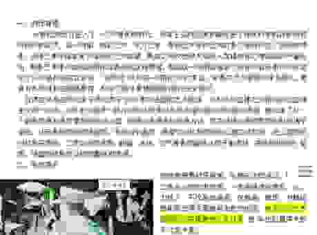 了解razorfish的品牌故事和成功案例解析
