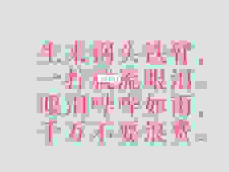 这个字谜一口咬定打一字答案揭晓有没有让你感到意外？