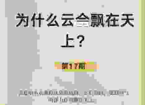 深入解析风云突变是什么意思?其实用起来非常简单!