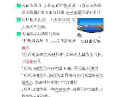 深入解析风云突变是什么意思?其实用起来非常简单!